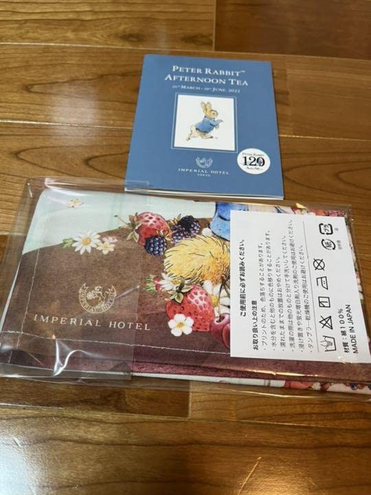 Amazon｜限定100枚帝国ホテル ピーターラビット ランチョンマット